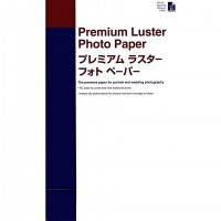 Papier EPSON 420mm * 594mm